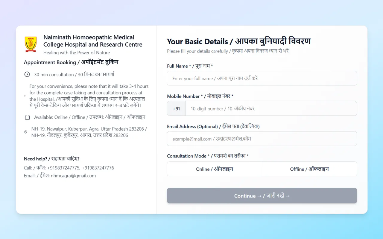 Appointment Management System for Naiminath Homoeopathic Medical College